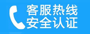 上虞家用空调售后电话_家用空调售后维修中心